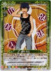 01-080 P-UC 高須 竜児