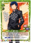 01-081 C 高須 竜児