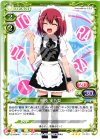 01-085 R 櫛枝 実乃梨
