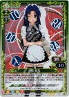 01-086 P-R 川嶋 亜美