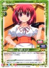 01-088 UC 櫛枝 実乃梨