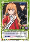 01-092 C 逢坂 大河＆高須 竜児