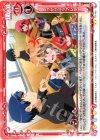 01-102 UC きっかけはラブレター