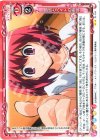 01-104 UC 部活とバイトの両立