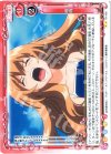 01-105 UC 咆哮