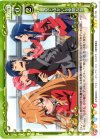 01-116 R 竜児とゆかいな仲間たち