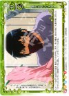 01-117 C 高須カビ殺しバスター