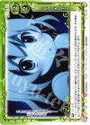 01-119 C もみの木の下で
