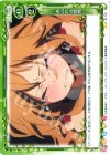 01-120 UC あふれる感情