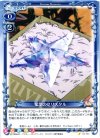 01-123 C 星型のクリスタル