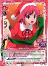 P-008 PR 櫛枝 実乃梨