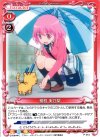 P-013 PR 櫛枝 実乃梨
