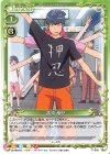 P-028 PR 高須 竜児