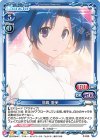 P-030 PR 川嶋 亜美