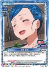 P-032 PR 川嶋 亜美