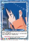 P-033 PR 川嶋 亜美