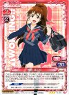 01-003 R 種島 ぽぷら