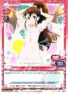 01-005 C 種島 ぽぷら