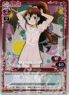01-005 P-C 種島 ぽぷら
