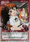 01-006 P-C 種島 ぽぷら