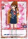 01-007 UC 種島 ぽぷら