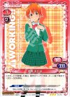 01-010 R 伊波 まひる