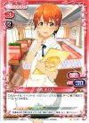 01-013 C 伊波 まひる