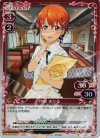 01-013 P-C 伊波 まひる