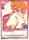 01-015 UC 伊波 まひる
