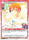 01-016 C 伊波 まひる