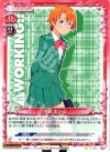 01-017 C 伊波 まひる