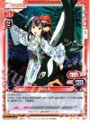 01-018 C 山田 葵