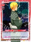 01-019 UC 佐藤 潤