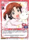 01-021 R 小鳥遊 宗太