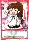 01-024 R 種島 ぽぷら