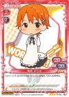 01-025 R 伊波 まひる