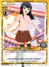 01-031 C 山田 葵
