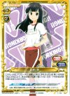 01-032 C 山田 葵