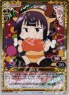 01-034 P-C 山田 葵