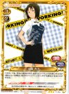 01-035 R 白藤 杏子