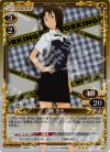 01-035 P-R 白藤 杏子
