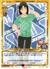 01-038 C 白藤 杏子