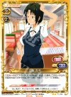 01-039 UC 白藤 杏子