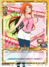 01-044 UC 小鳥遊 梢