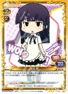 01-045 R 山田 葵