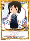 01-046 R 白藤 杏子