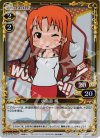 01-047 P-C 小鳥遊 梢