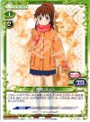 01-060 C 種島 ぽぷら