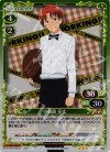 01-061 P-R 小鳥遊 宗太