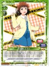 01-064 R 小鳥遊 なずな